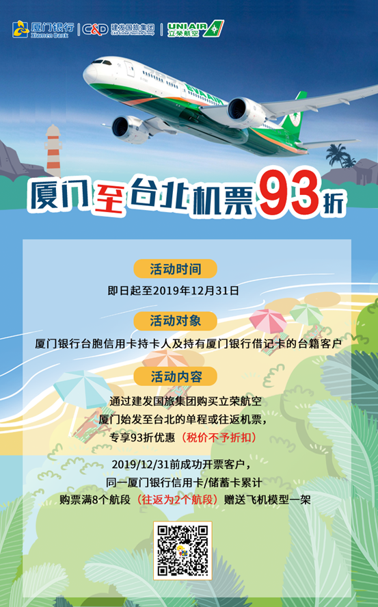 說(shuō)明: C:\Documents and Settings\Administrator\桌面\5-官網(wǎng)-信用卡\廣宣圖.png