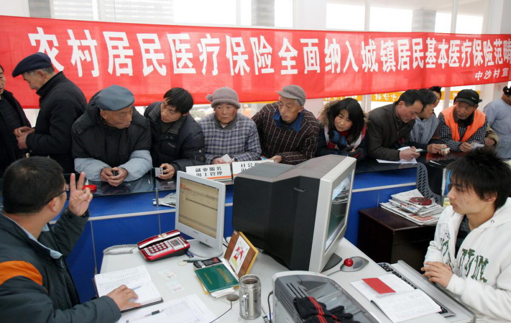 城鄉(xiāng)居民醫(yī)療保險(xiǎn)將迎來一個(gè)好消息，農(nóng)村人可以開心地笑笑了